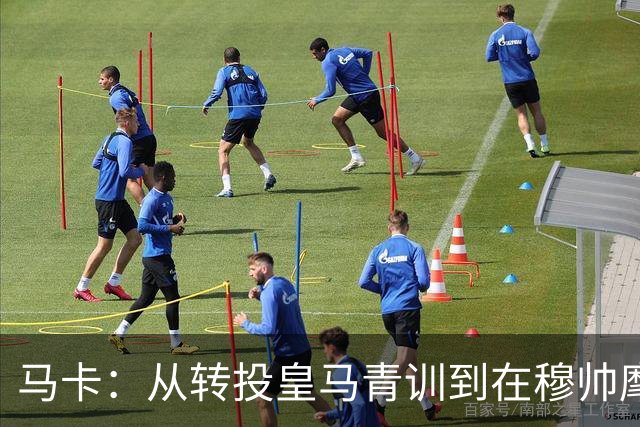 马卡：从转投皇马青训到在穆帅麾下一线队首秀，西里亚仅用7个月